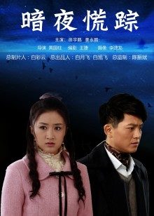 桃暖酱 入梦 [60P/81MB]